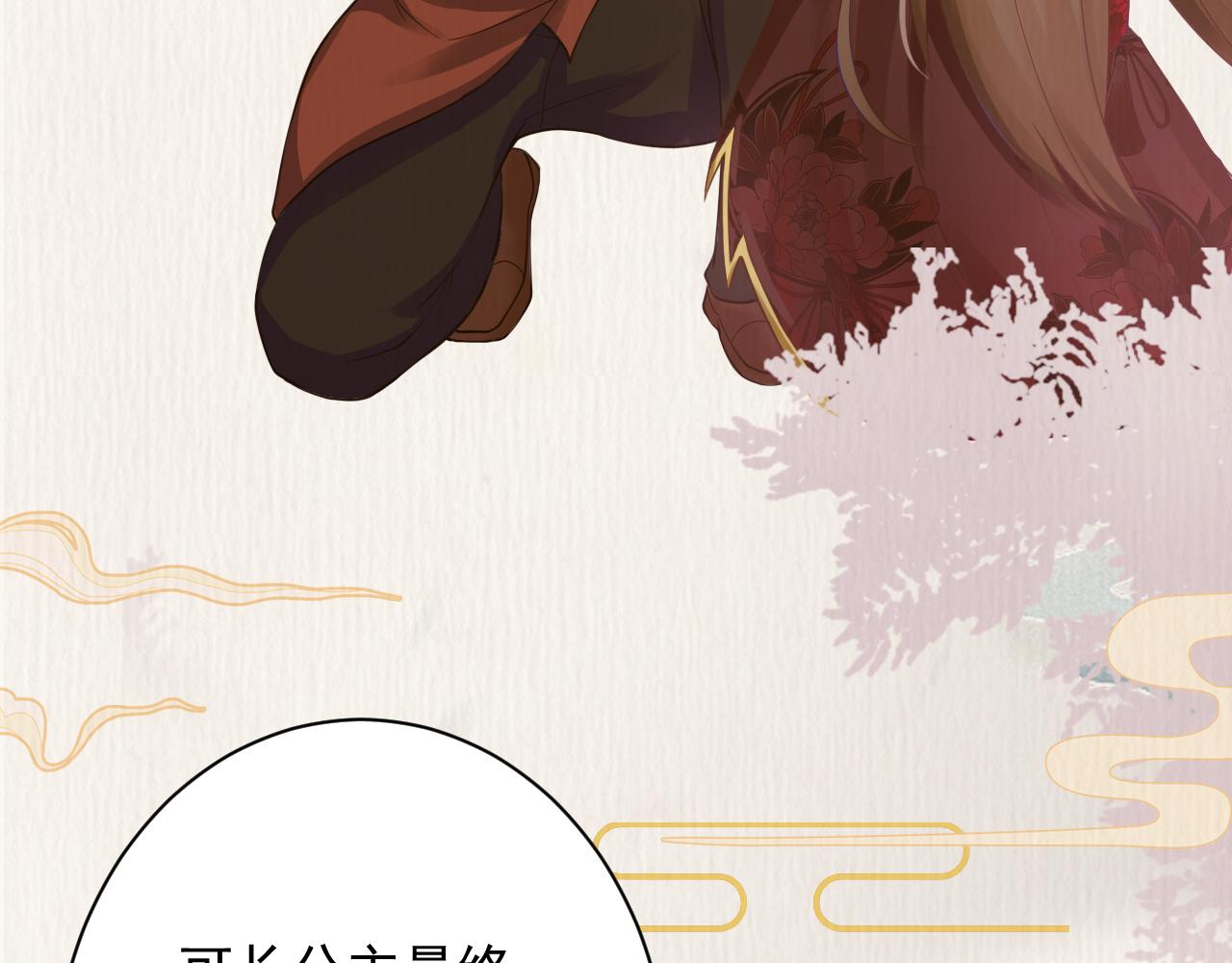 你们修仙我抽卡漫画,第37话 修仙？我起狙了！2图