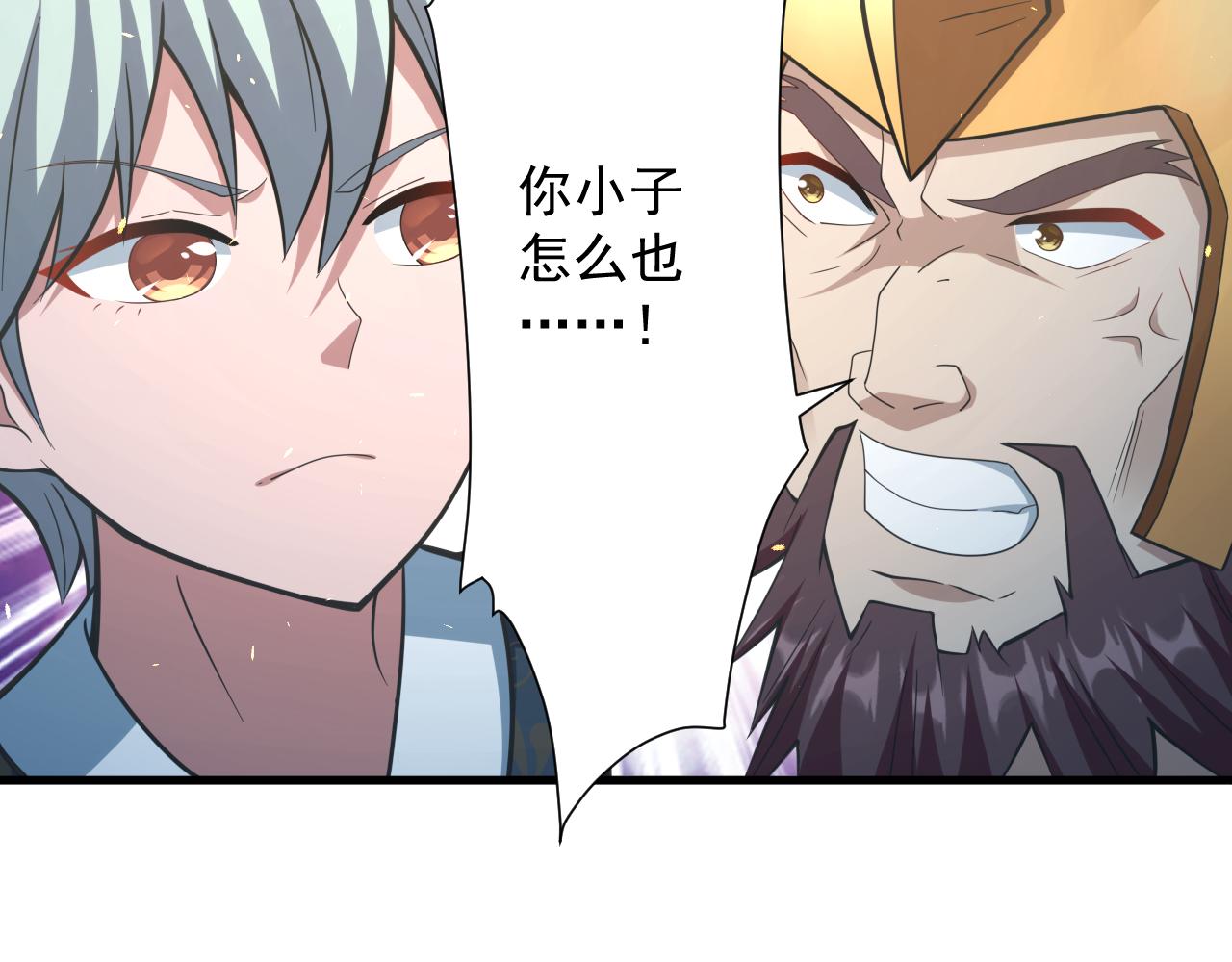 你们修仙我抽卡漫画下拉式免费看漫画,第28话 被迫出手1图