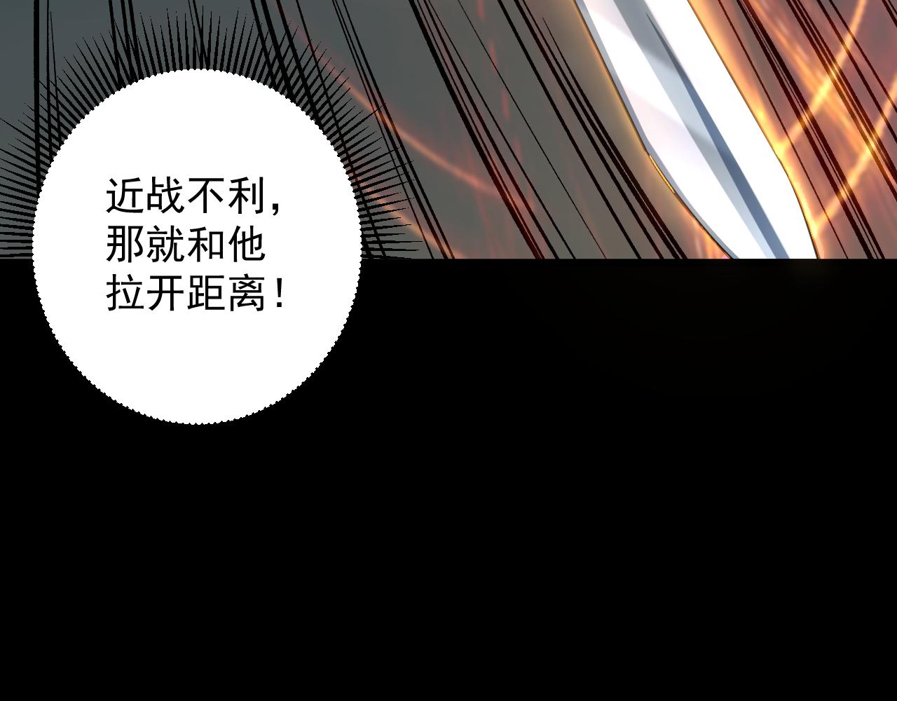 你们修仙我抽卡漫画下拉式免费看漫画,序章：出门就是SSR！1图