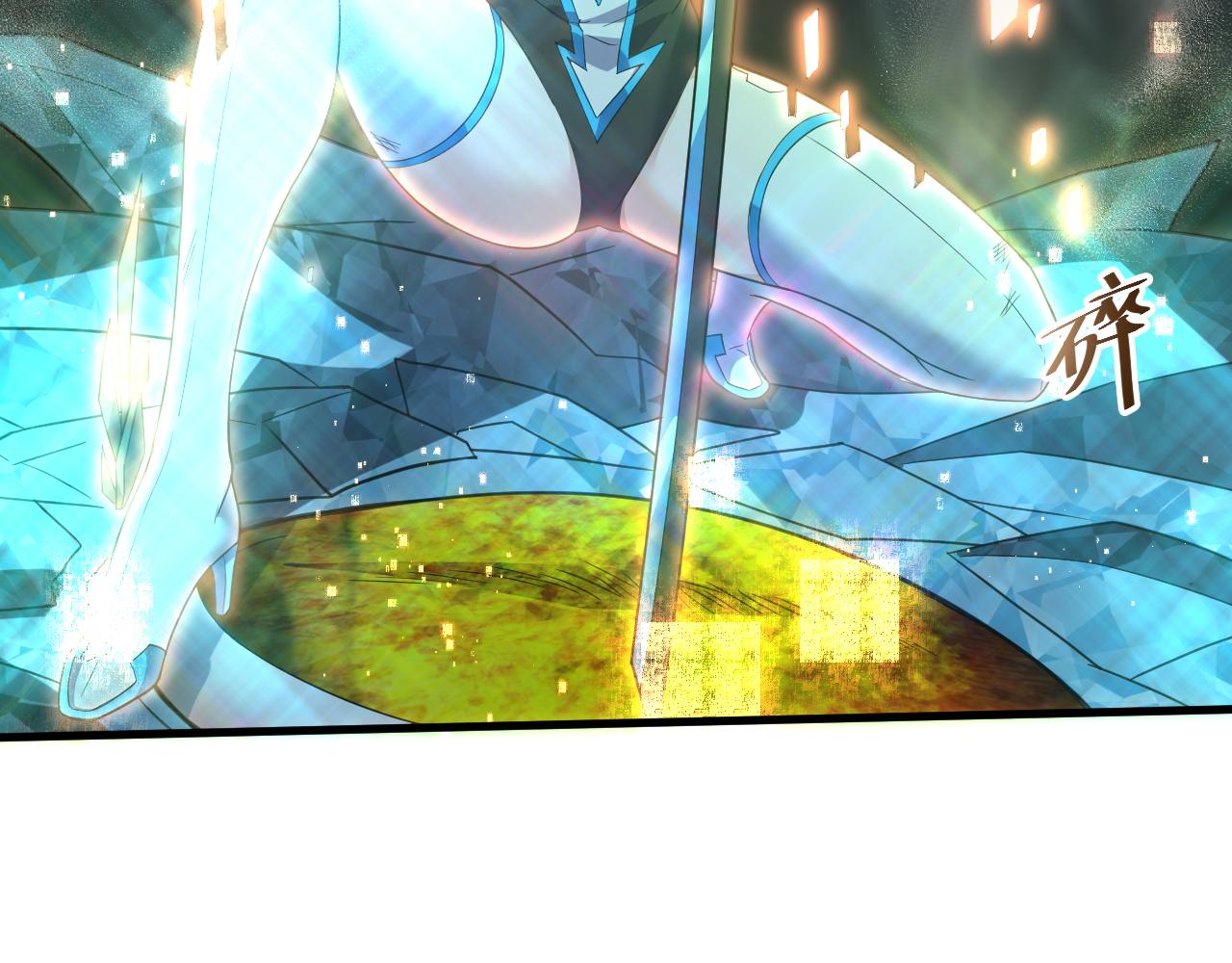 你们修仙我抽卡漫画下拉式免费看漫画,第5话 氪金！买时装！1图