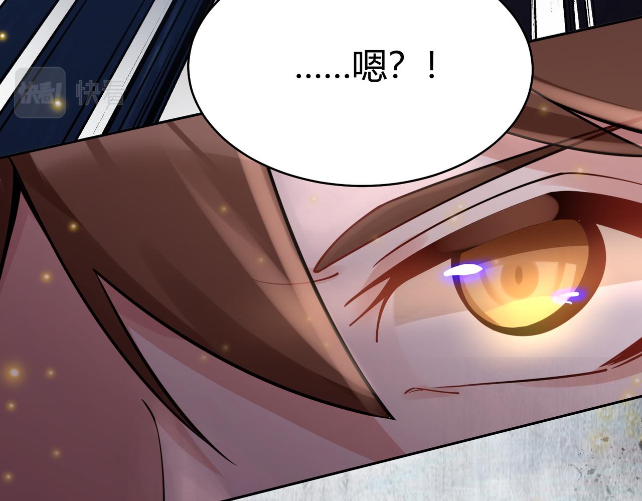 你们修仙我抽卡漫画下拉式免费看漫画,第39话 大阁领被操控！？2图
