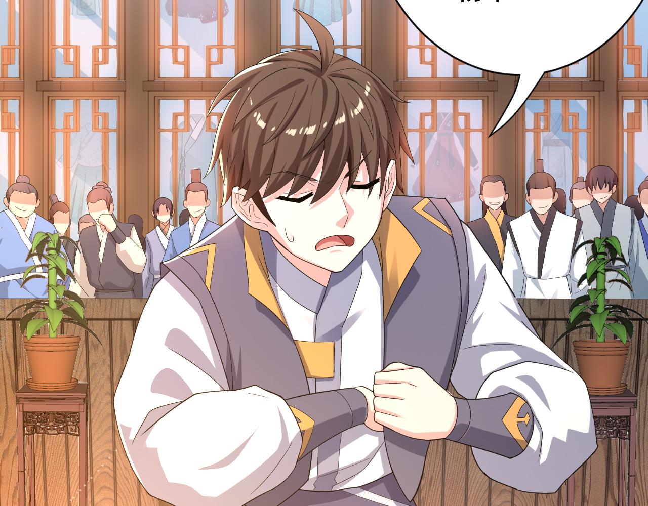 你们修仙我抽卡漫画下拉式免费看漫画,第6话 有完没完了？！2图