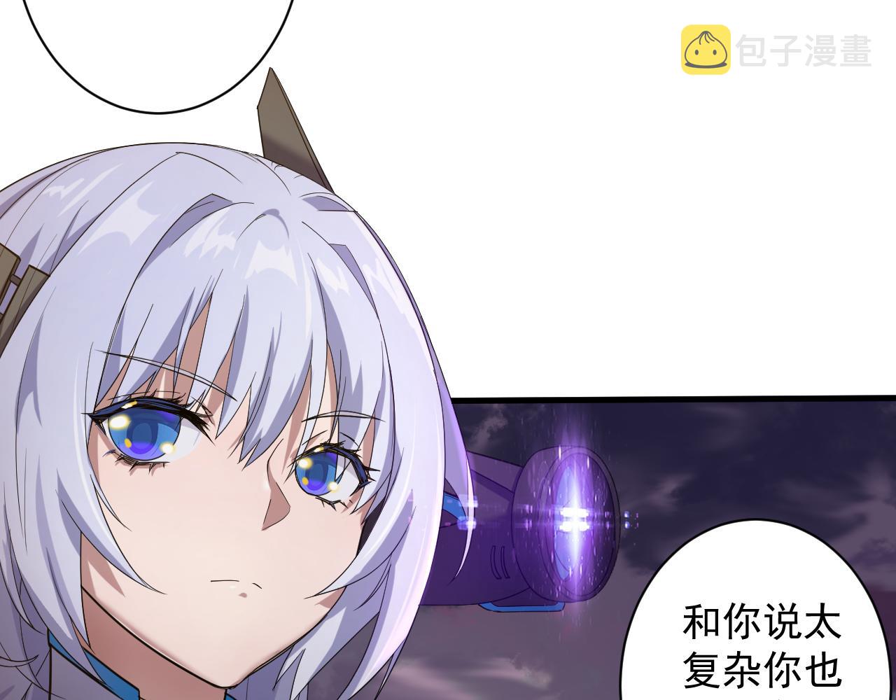 你们修仙我抽卡漫画下拉式免费看漫画,第2话 我的SSR能不吊？1图