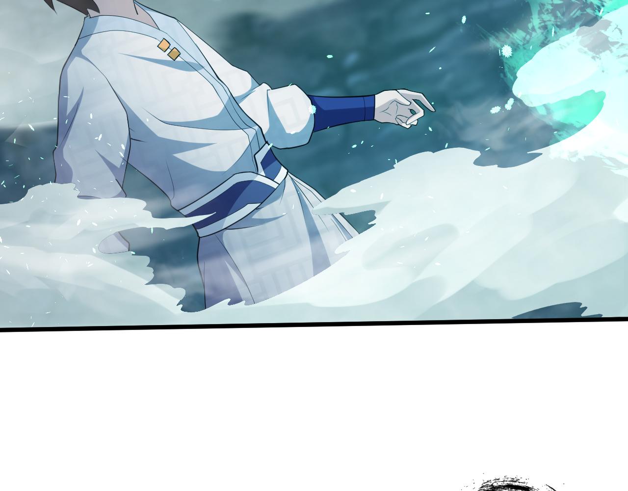 你们修仙我抽卡漫画下拉式免费看漫画,第17话 是谁在召唤妾身1图