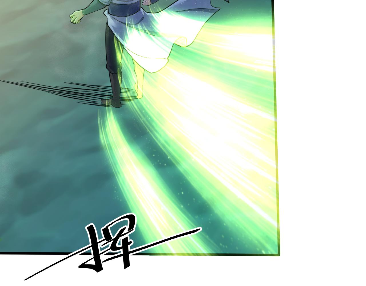 你们修仙我练武 你不是流氓漫画,第20话 触发专属剧情？1图