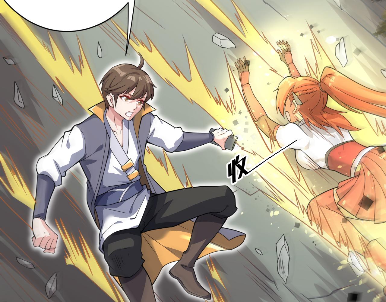 你们修仙我抽卡漫画下拉式免费看漫画,第25话 卡组威力！1图