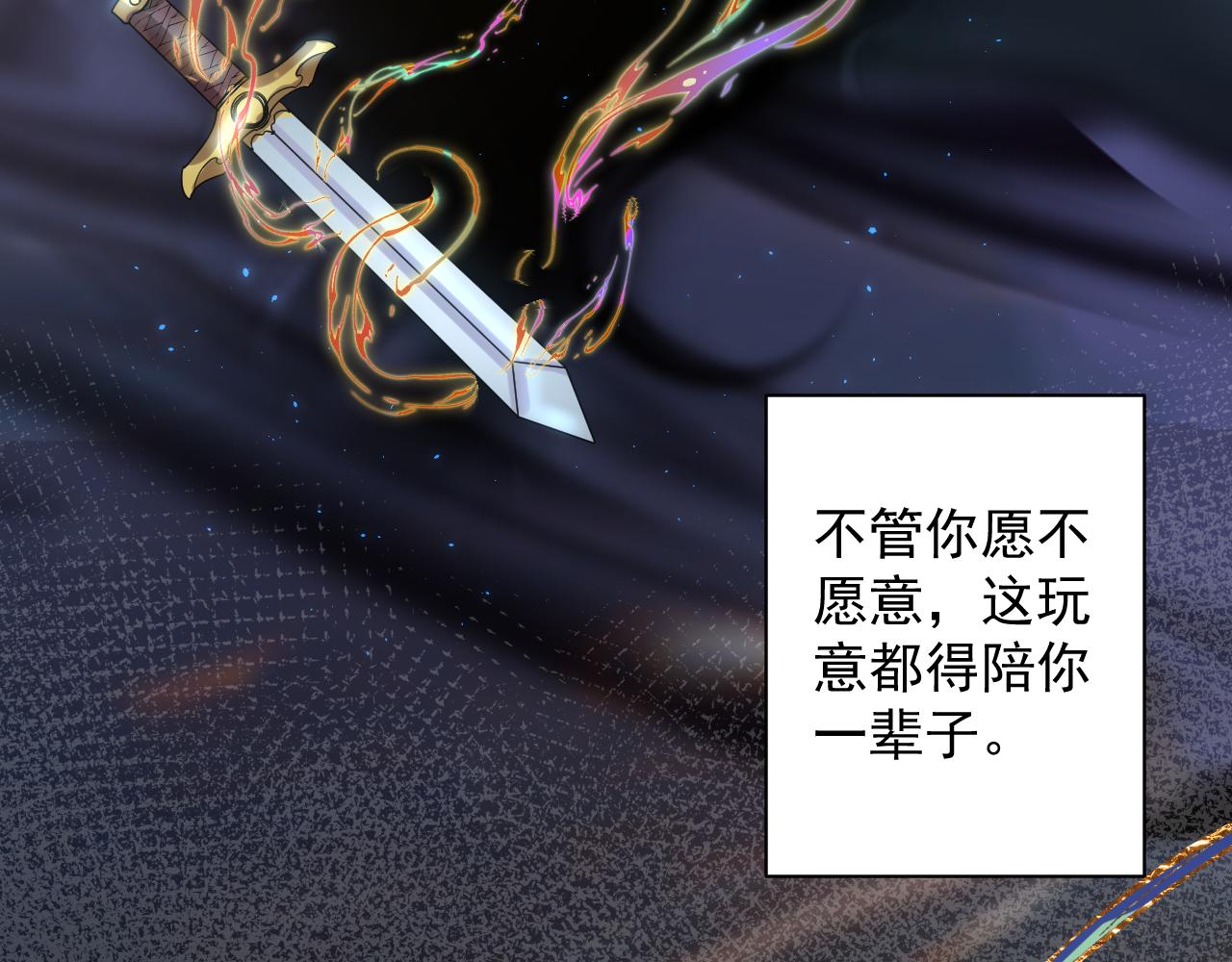 你们修仙我抽卡漫画下拉式免费看漫画,第1话 我抽不出SSR？2图