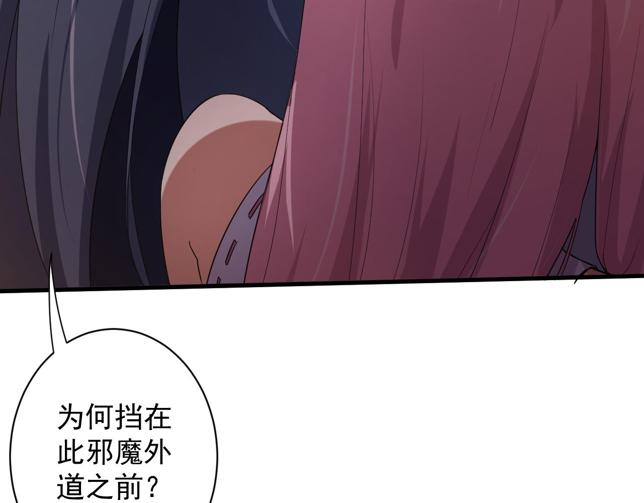你们修仙我抽卡漫画下拉式免费看漫画,第2话 我的SSR能不吊？2图