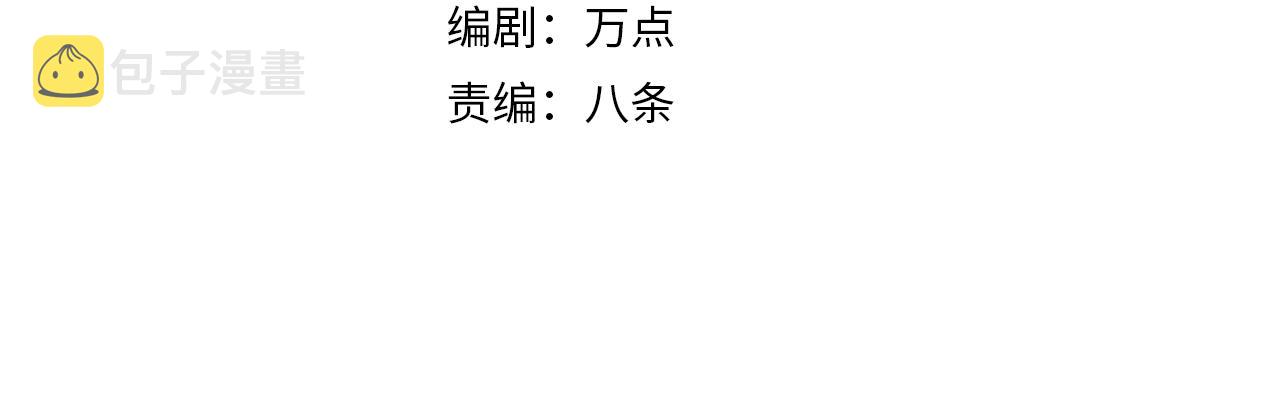 你们修仙我抽卡漫画下拉式免费看漫画,第47话 无际王络还能干这个？2图