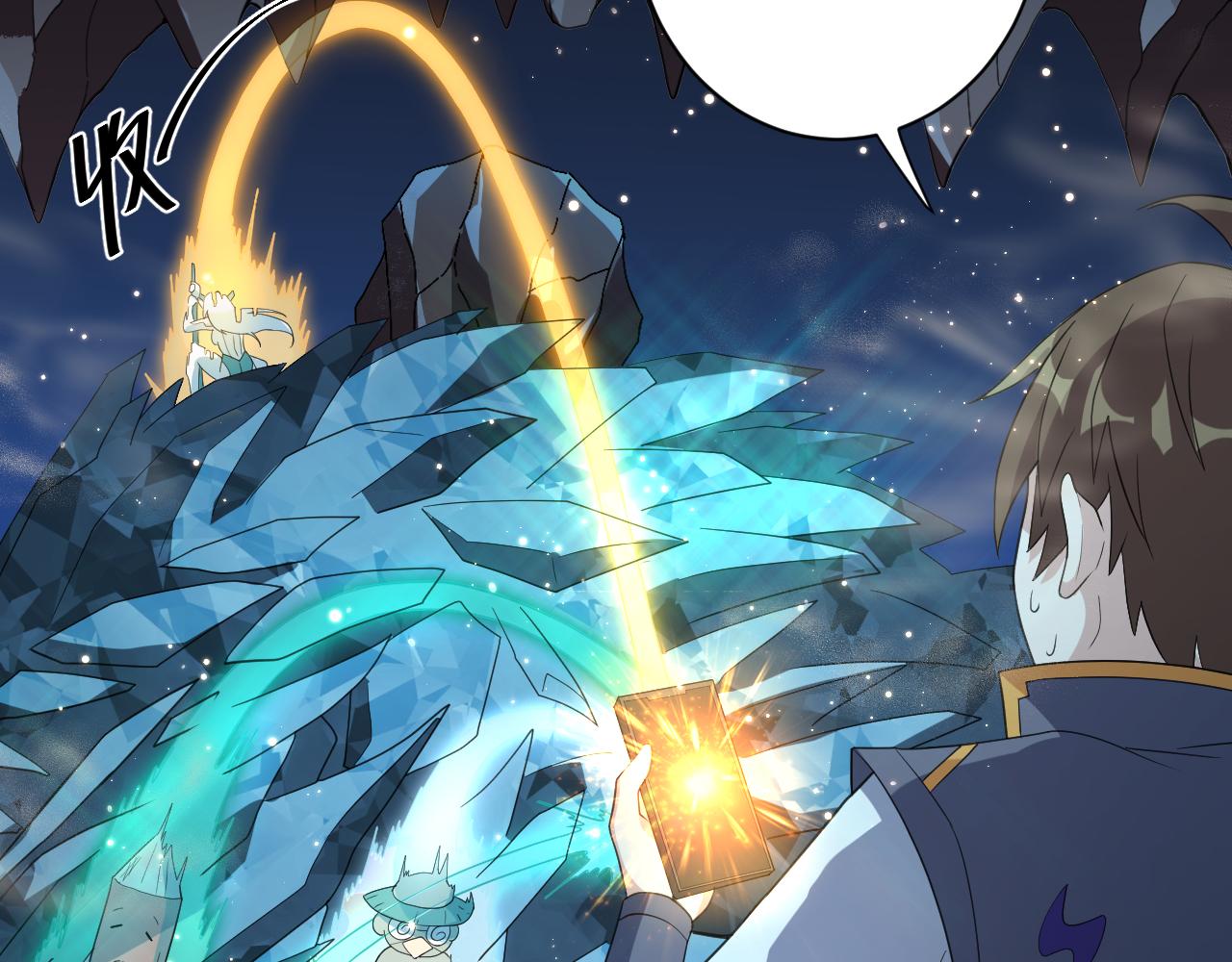 你们修仙我抽卡漫画下拉式免费看漫画,第5话 氪金！买时装！1图