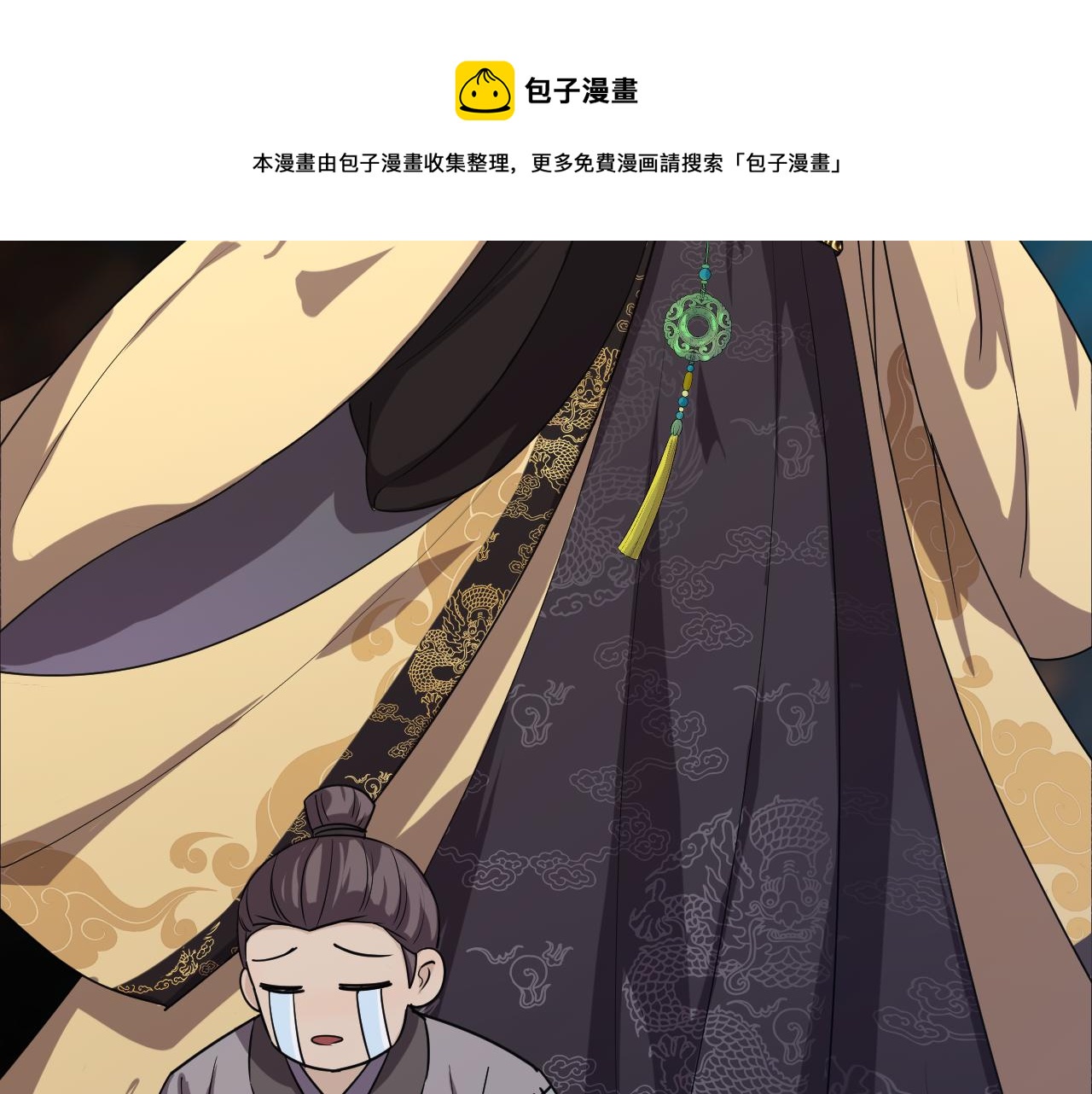 你们修仙我抽卡漫画下拉式免费看漫画,第1话 我抽不出SSR？1图