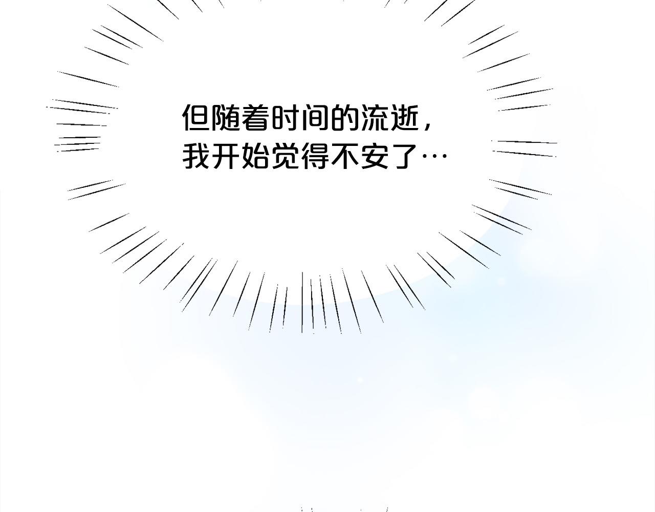 精灵团宠小千金免费漫画全集漫画,第141话 可怜天下父母心1图