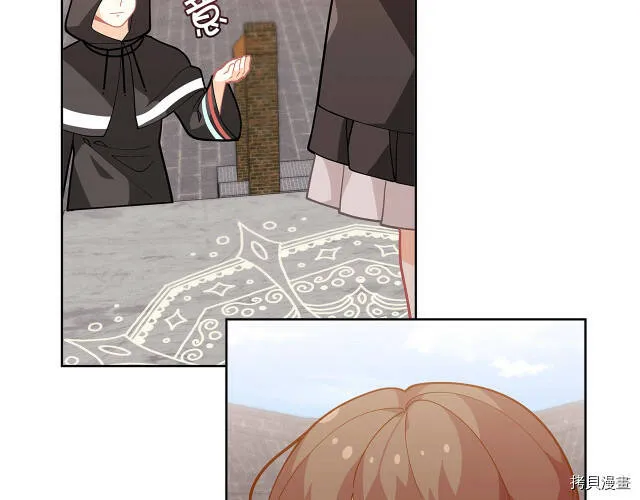 精灵团宠小千金漫画下拉式免费漫画,第25话1图