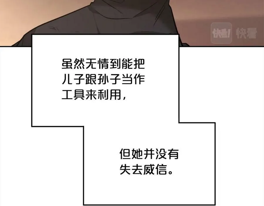 精灵团宠小千金免费漫画全集漫画,第133话 “偶像”见面会2图