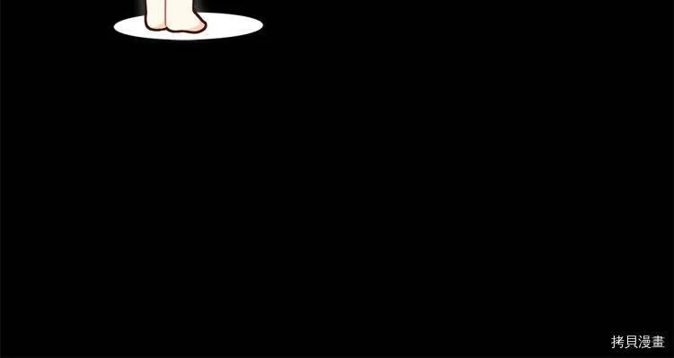 精灵团宠小千金免费漫画全集漫画,第47话2图