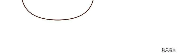 精灵团宠小千金免费漫画全集漫画,第46话2图