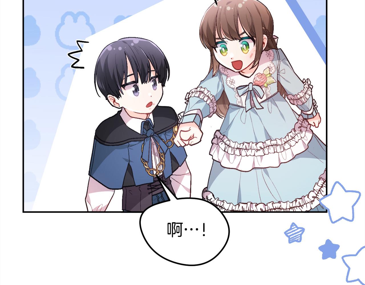 精灵团宠小千金免费听漫画,第121话 大仇得报！1图