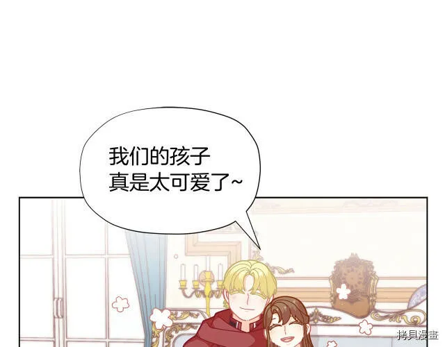 精灵团宠小千金免费漫画全集漫画,第30话1图