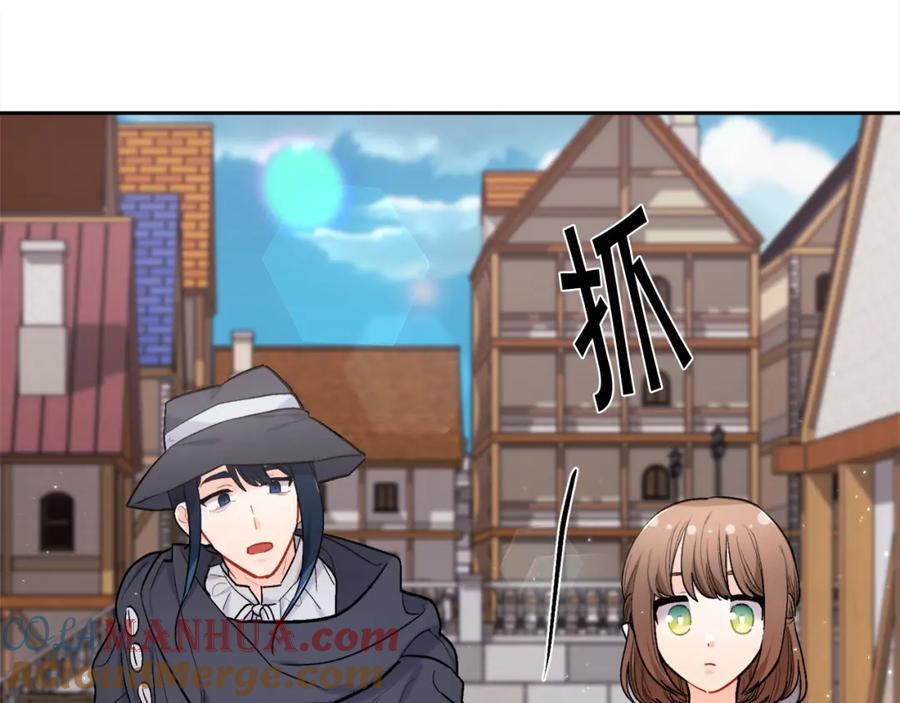 精灵团宠小千金免费漫画全集漫画,第173话 拿人手短1图