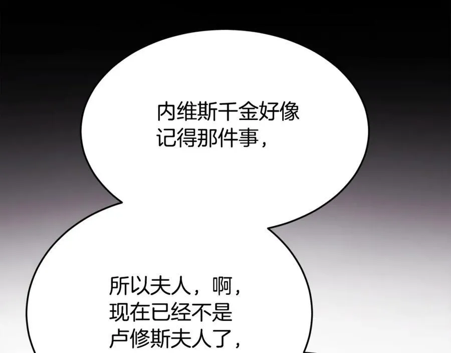 精灵团宠小千金免费漫画全集漫画,第198话 哥哥想订婚？！2图