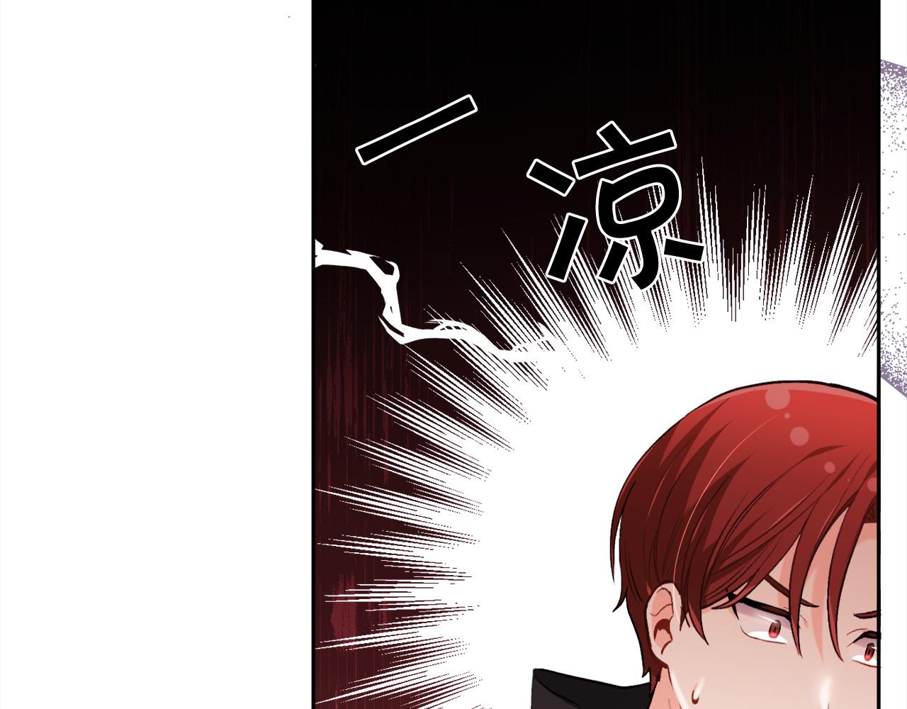 精灵团宠小千金漫画下拉式免费漫画,第106话 迷魂烟雾1图