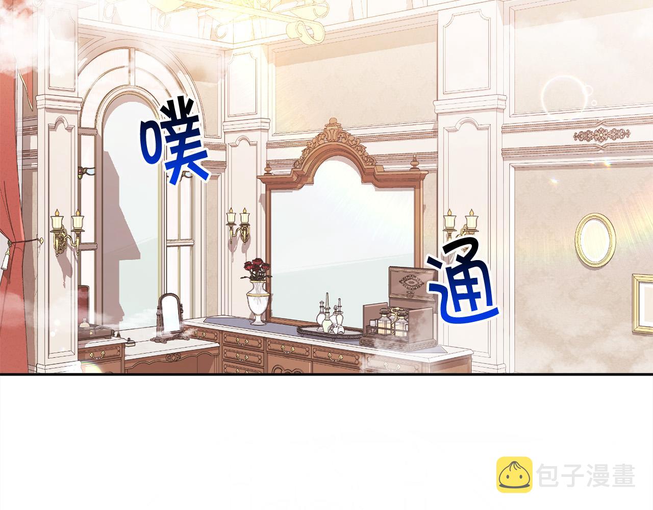 精灵团宠小千金免费漫画全集漫画,第110话 爷青回系列2图