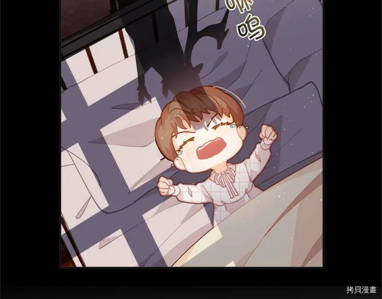 精灵团宠小千金漫画下拉式免费漫画,第4话1图