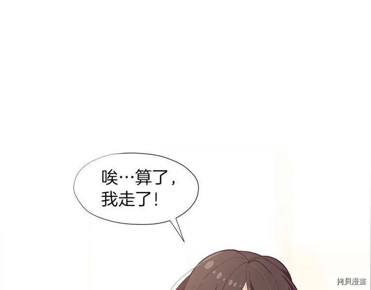 精灵团宠小千金免费漫画全集漫画,第1话1图