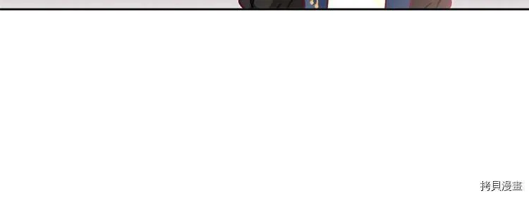 精灵团宠小千金免费漫画全集漫画,第49话1图