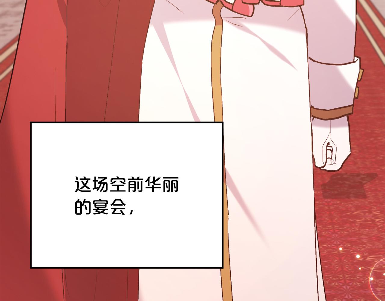 精灵团宠小千金免费漫画全集漫画,第142话 历经风雨，方见彩虹2图