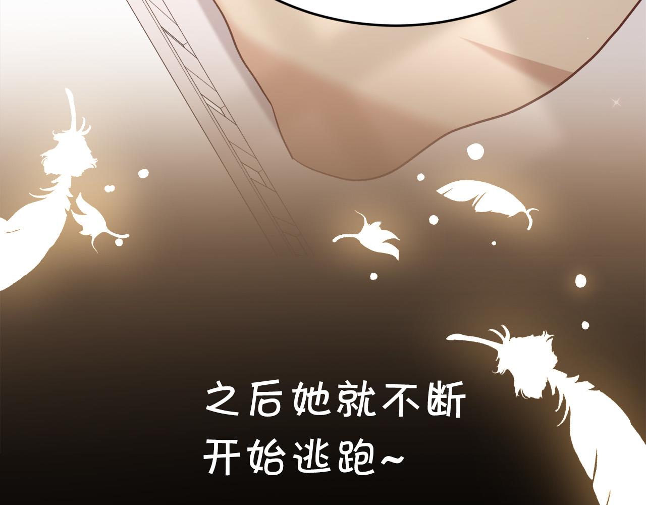 精灵团宠小千金漫画下拉式免费漫画,第127话 讲清来龙去脉1图