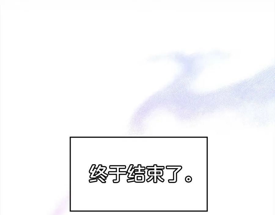 精灵团宠小千金免费漫画全集漫画,第133话 “偶像”见面会1图