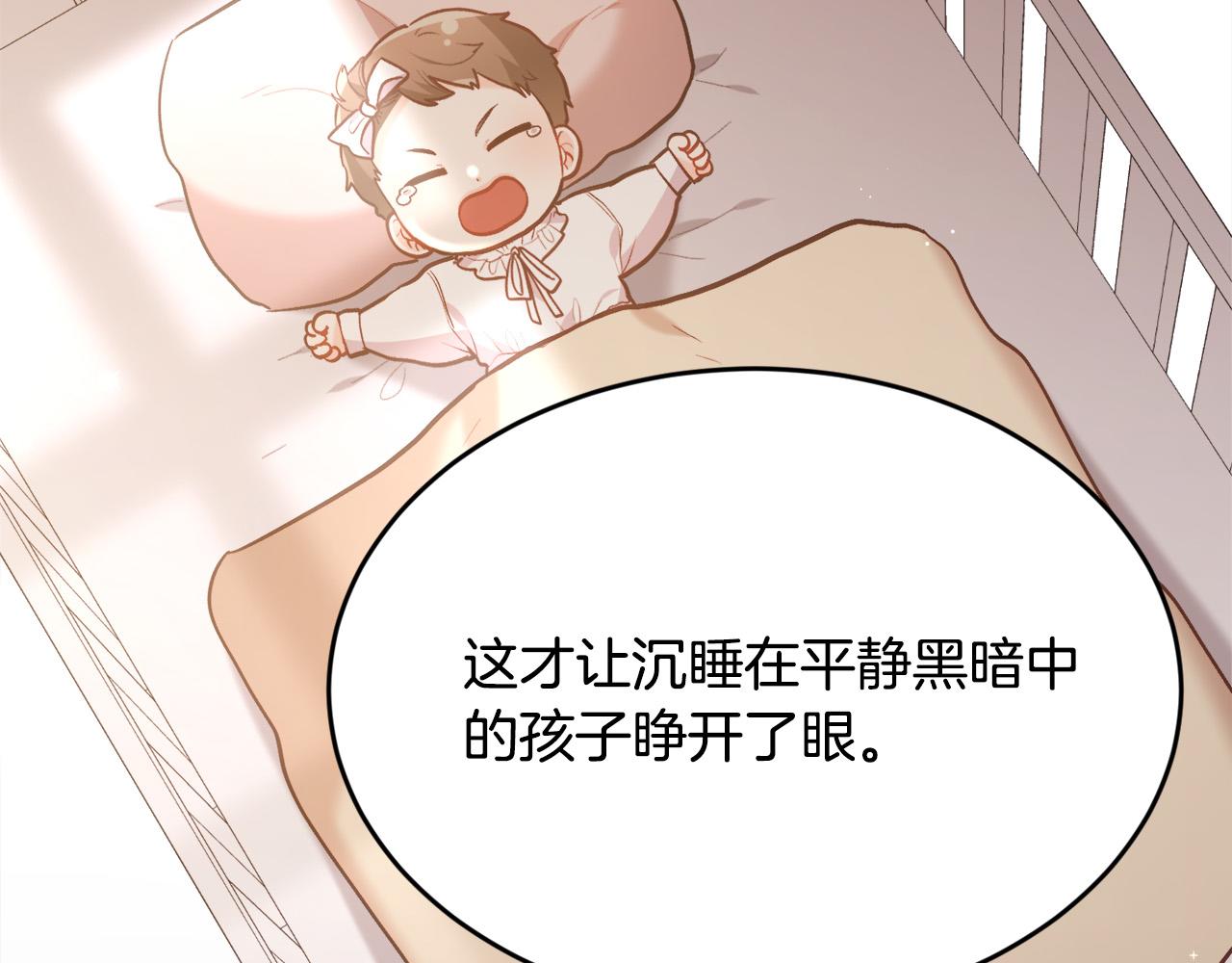 精灵团宠小千金漫画下拉式免费漫画,第127话 讲清来龙去脉2图