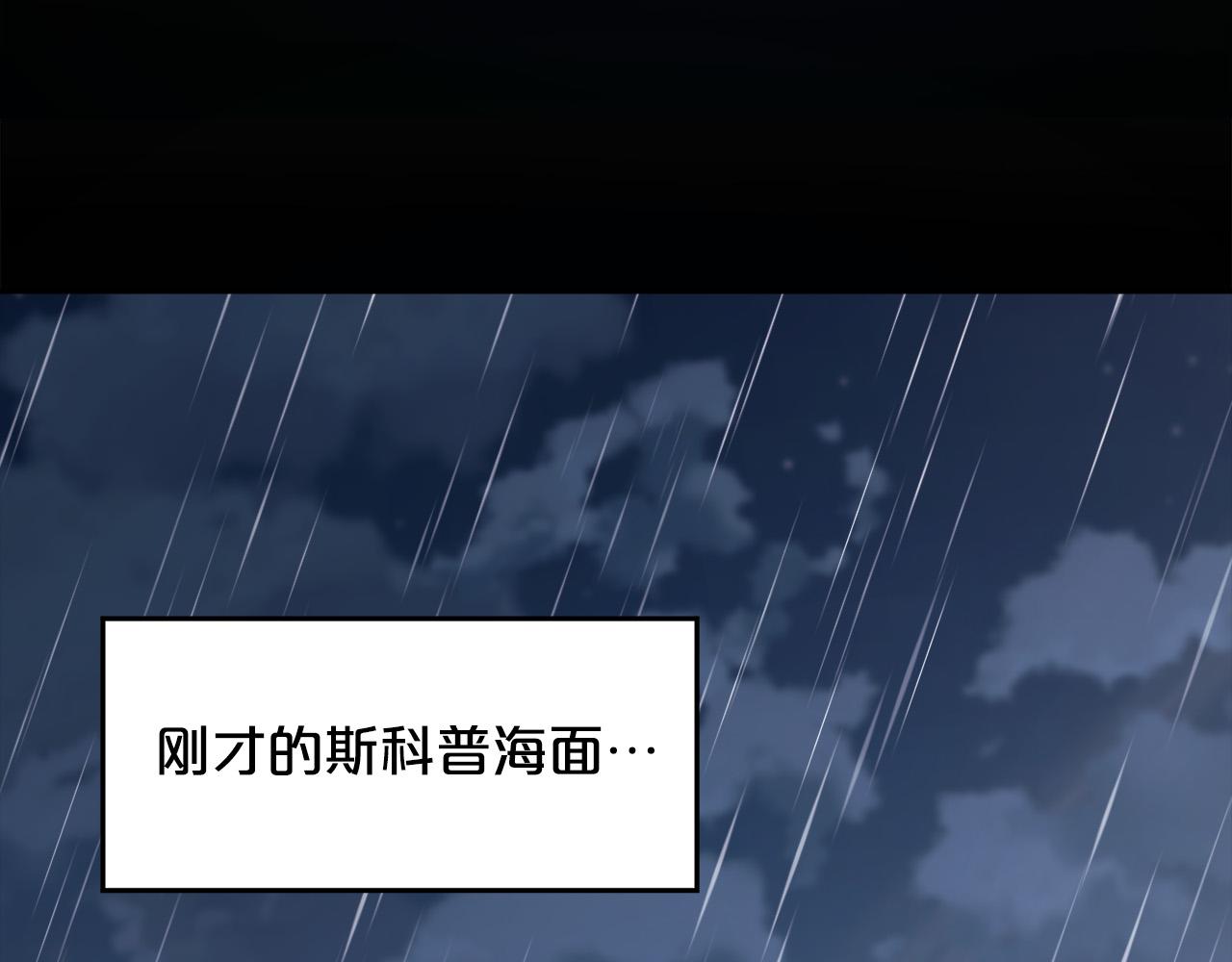 精灵团宠小千金免费漫画全集漫画,第124话 回家之旅1图