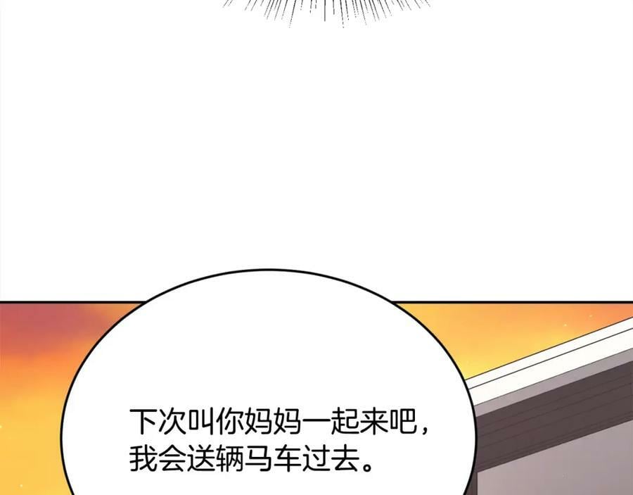 精灵团宠小千金免费漫画全集漫画,第167话 渴望自由2图