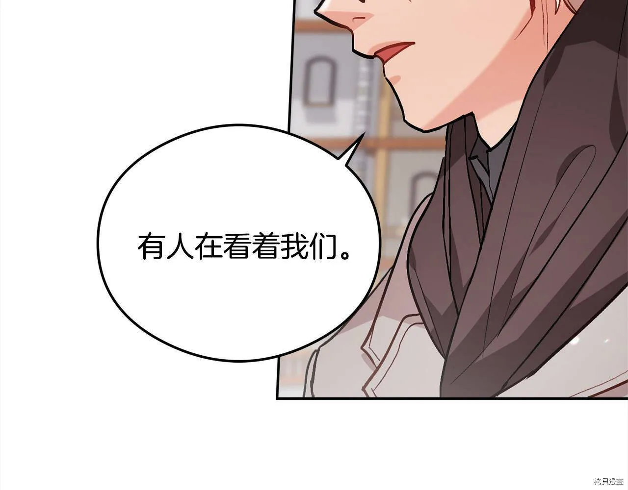 精灵团宠小千金漫画下拉式免费漫画,第87话2图