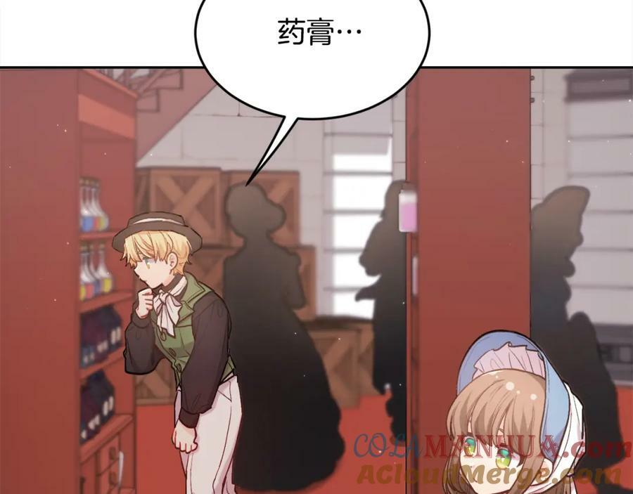 精灵团宠小千金免费漫画全集漫画,第169话 真正的犯人！1图