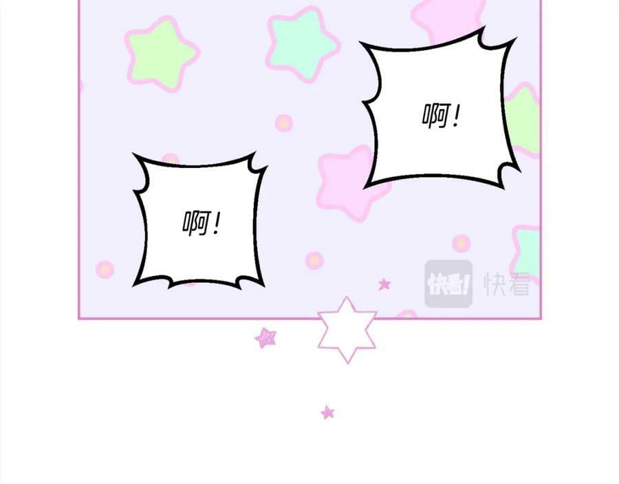 精灵团宠小千金免费漫画全集漫画,第159话 拿起我的麦克风！1图