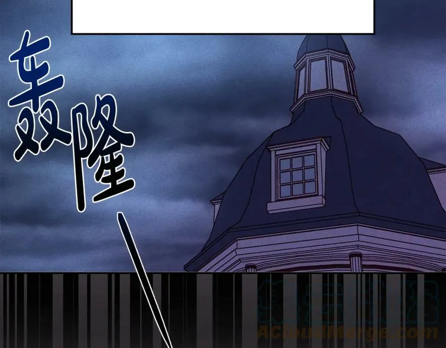 精灵团宠小千金免费漫画全集漫画,第133话 “偶像”见面会1图