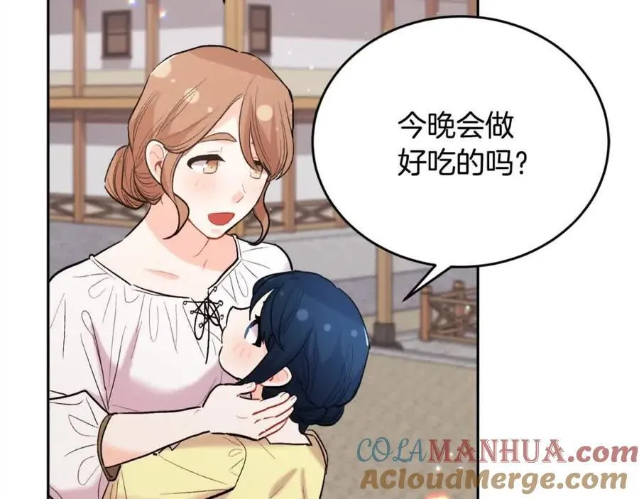 精灵团宠小千金免费漫画全集漫画,第178话 再见爱人1图