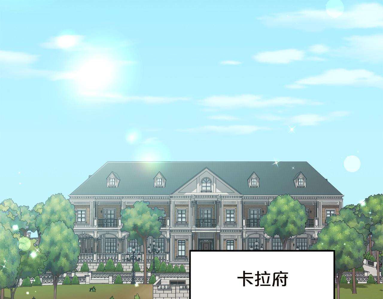 精灵团宠小千金漫画下拉式免费漫画,第132话 恶人也会怕？2图