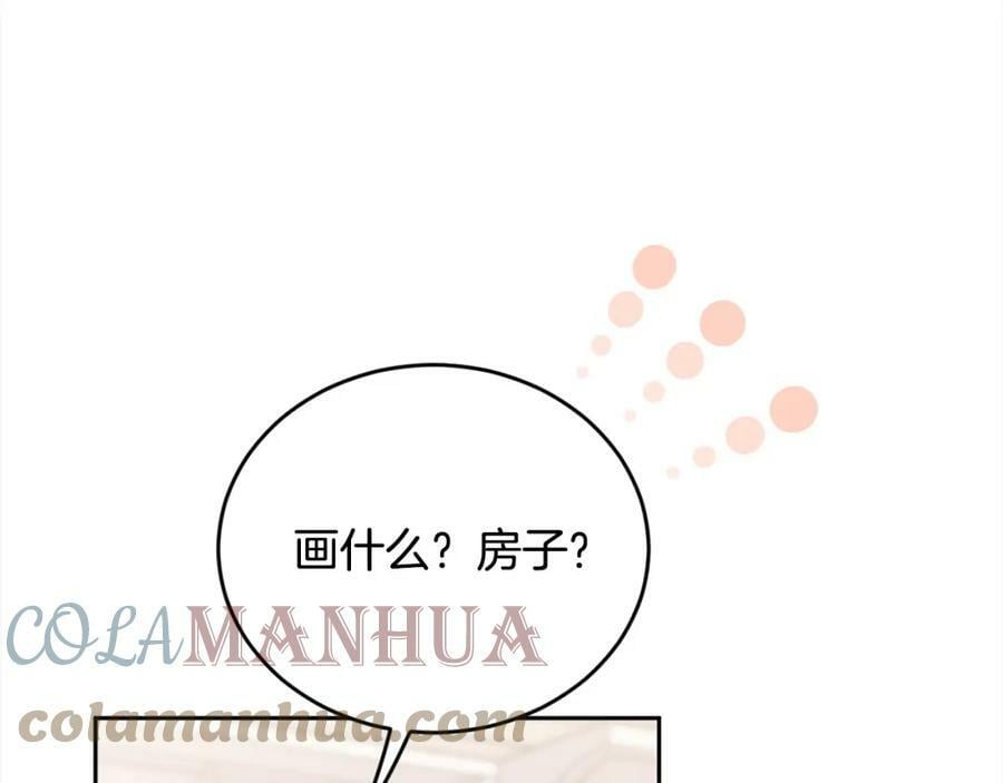 精灵团宠小千金漫画下拉式免费漫画,第151话 粉红色的恶梦1图