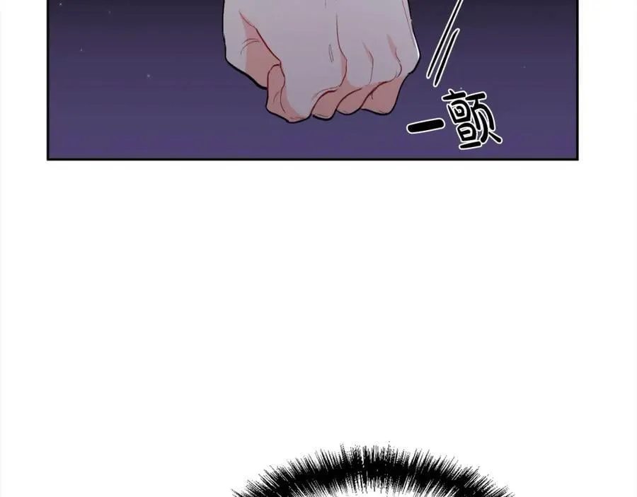 精灵团宠小千金免费听漫画,第195话 12年前的真相1图