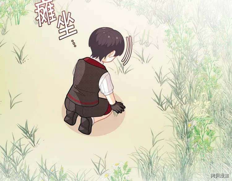 精灵团宠小千金漫画下拉式免费漫画,第36话2图