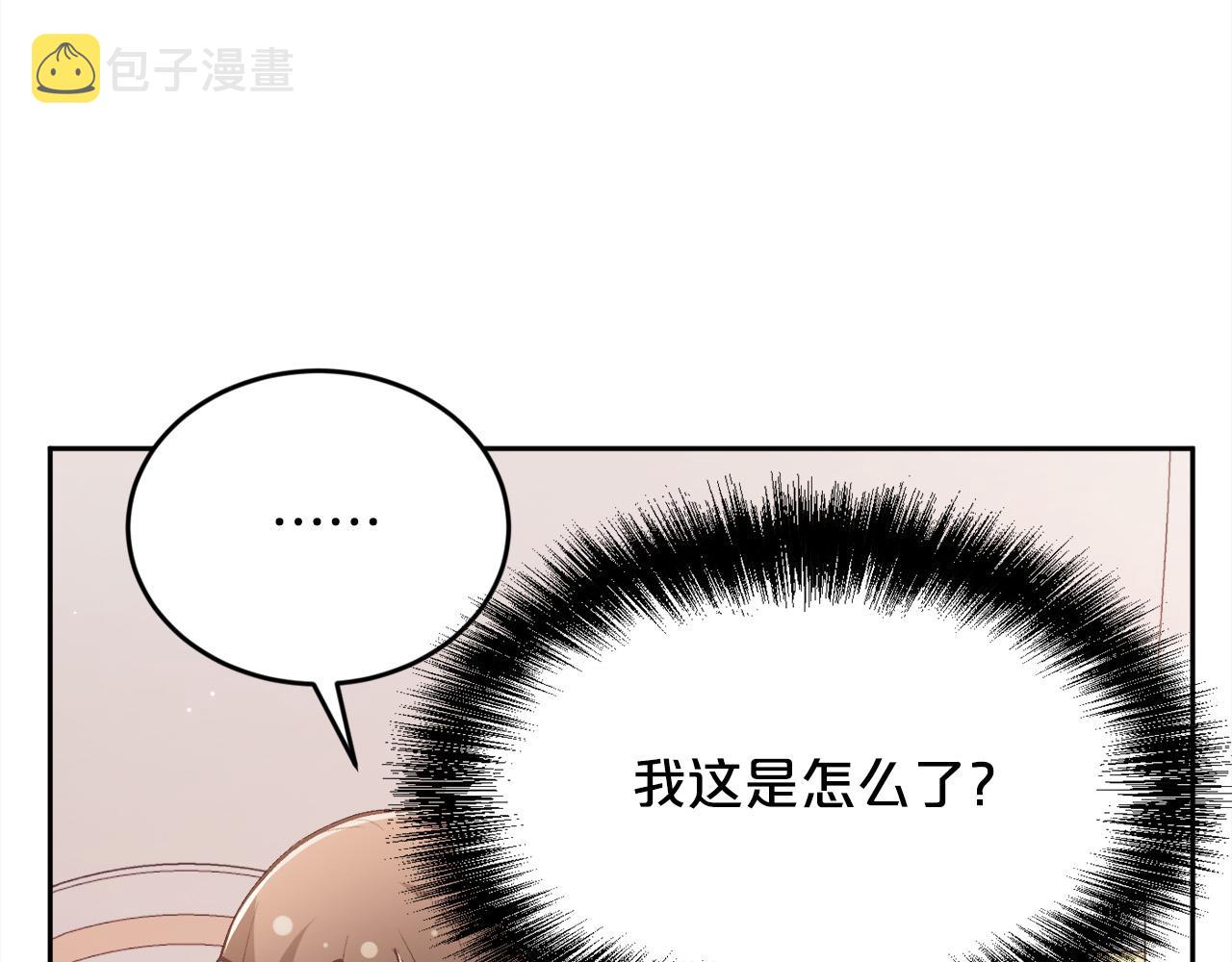 精灵团宠小千金免费漫画全集漫画,第134话 姑姑的提问2图
