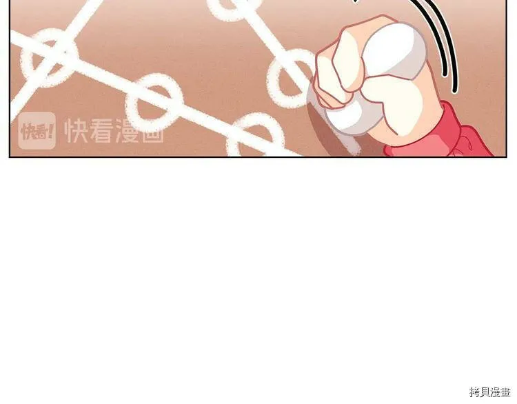 精灵团宠小千金免费漫画全集漫画,第33话1图