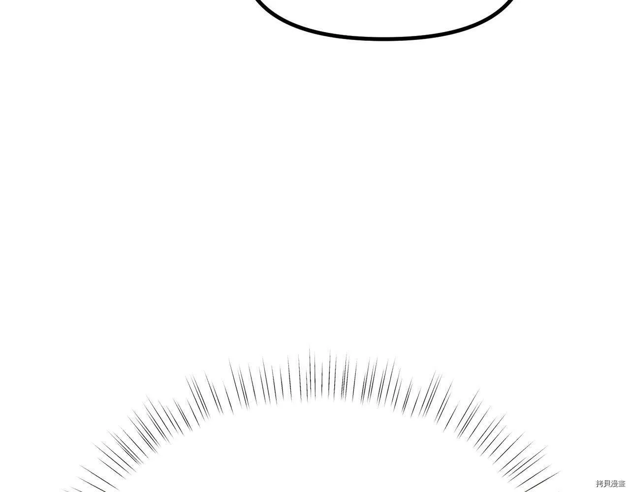 精灵团宠小千金免费漫画全集漫画,第69话2图