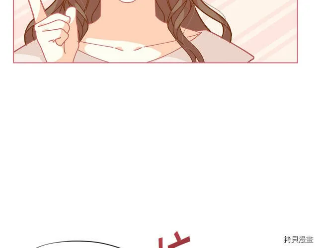精灵团宠小千金漫画,第30话2图