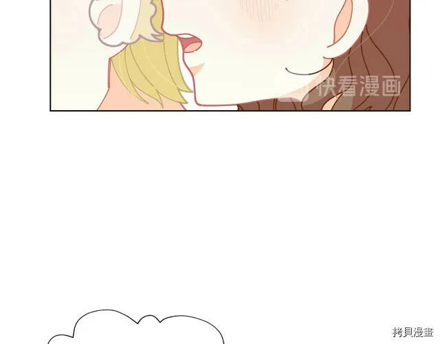 精灵团宠小千金免费漫画全集漫画,第30话2图