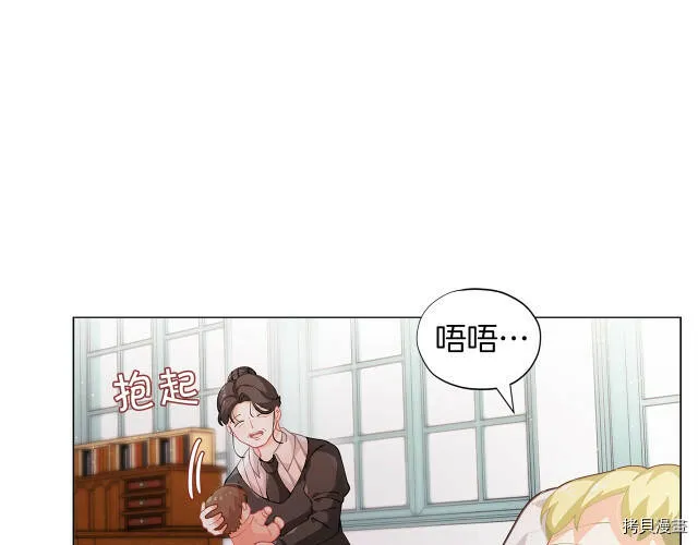精灵团宠小千金免费漫画全集漫画,第9话2图